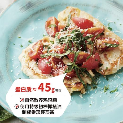 番茄罗勒莎莎嫩煎鸡排 Grill Chicken Steak With Tomato Basil 商品图0