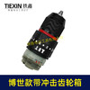 【货号02681】博世款齿轮箱三功能袋冲击16.8V/21V无刷锂电钻齿轮箱总成配13齿 商品缩略图6