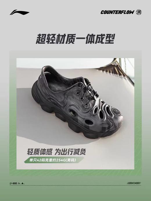 李宁CF溯浔涧男女同款减震回弹户外休闲鞋AHCV019 商品图1