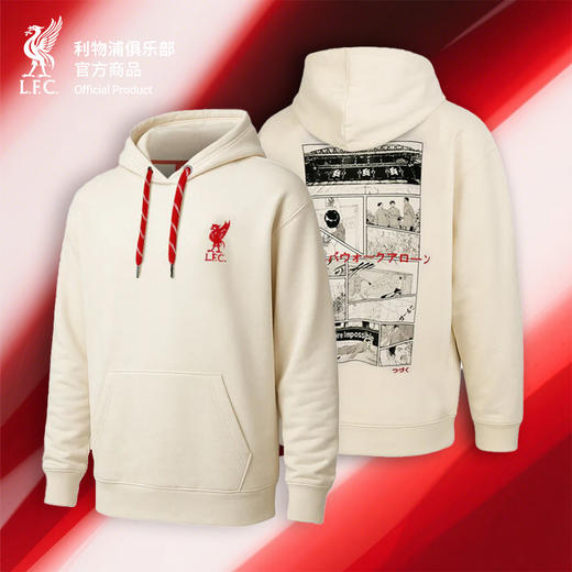 【官网同款】利物浦俱乐部 | 讲谈社联名卫衣连帽米白色休闲保暖潮流 商品图0