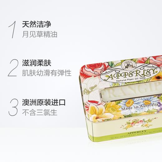 艾柏琳天然手工精油洗护皂(赤素馨月见草/玫瑰天竺葵款） 商品图4