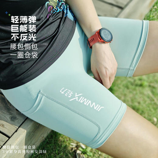 3分腰包侧包仓袋全哑光紧身高弹短裤女水镜绿 商品图0