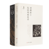 殷海光作品（2册）：《中国文化的展望》《逻辑新引：怎样判别是非》 商品缩略图0