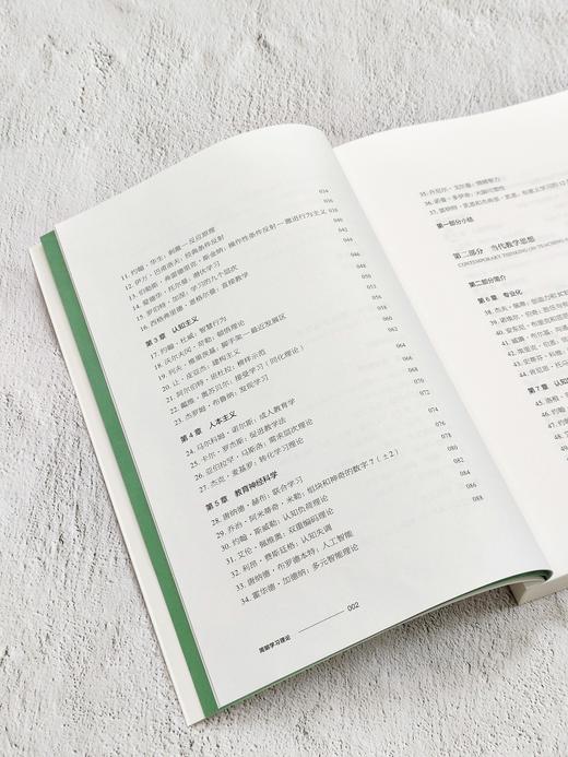 简明学习理论（原书第3版）（源创图书） 商品图1