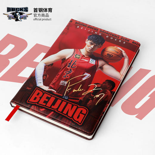 【官方正版】北京首钢俱乐部 | 球员笔记本PU封皮球员头像印签球迷周边 商品图2