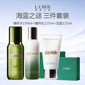 【赠礼盒礼袋】海蓝之谜洁面三件套（海蓝之谜精粹水150ml+海蓝之谜精粹乳125ml+洁面125ml）