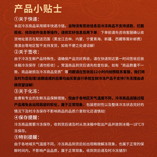 金唐 鲍鱼金汤五谷粥260g*6盒 商品图12