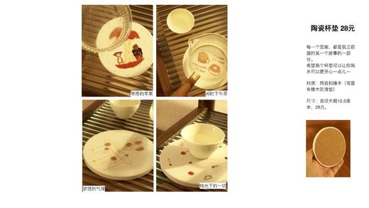 张三爪丨杯垫 商品图0