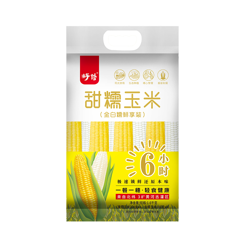 闽宁镇营养家糯玉米U50-2509（仅限福建省内配送）