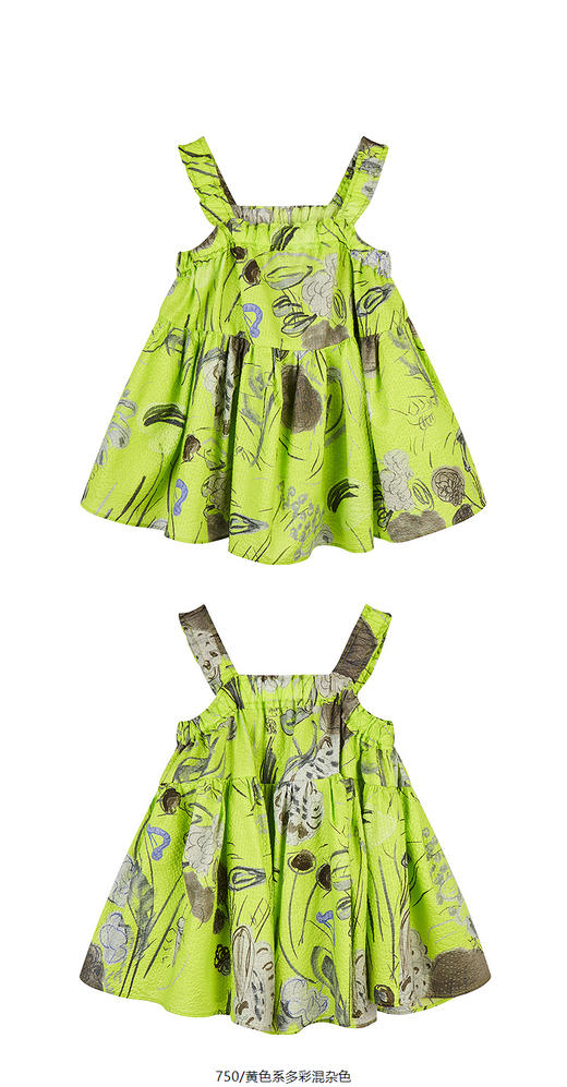 jnby  25年夏款  吊带背心  1P5013430 商品图12