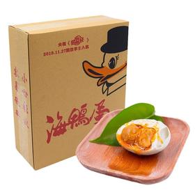 【广西北海特产】海鸭蛋双黄蛋20枚装|自然放养 蛋黄流油 咸香可口