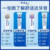 舒适达牙膏175g 商品缩略图5