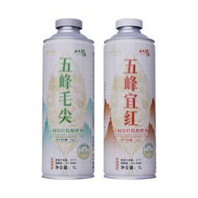 【现货火爆销售中】五峰印象毛尖宜红茶啤酒1L/瓶 6L/提古树原叶精酿啤酒750ml鹿竹百香精酿啤酒
