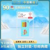 生日快乐邮票 单枚小盒90OS封装版（信泰评级） 商品缩略图0