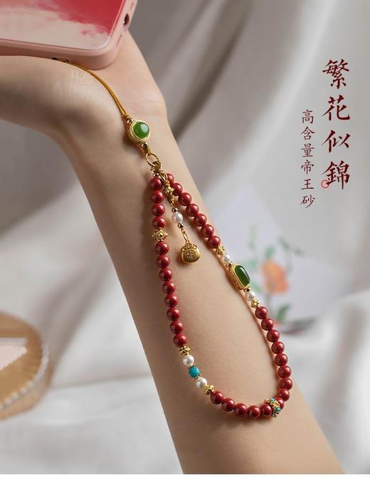 手机挂件挂手腕款挂链精致文艺手机饰品女礼物 商品图0