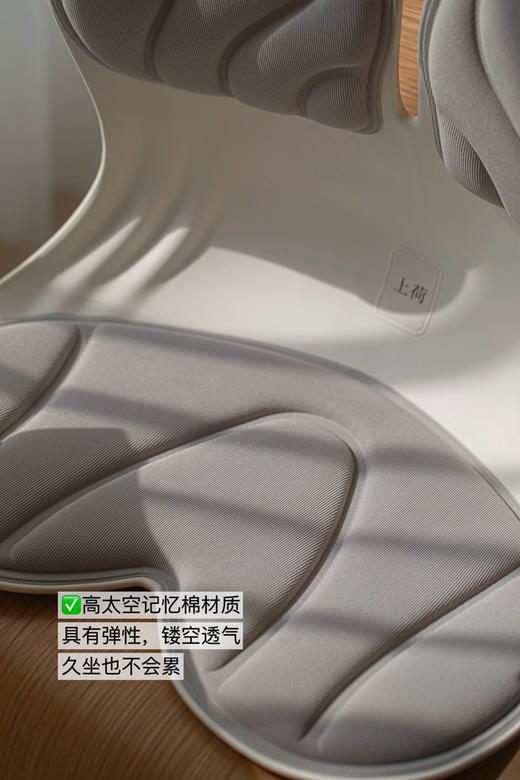 BKT同厂！牛马打工人的护腰神器！护腰坐垫久神器靠背人体工学椅办公室 商品图13