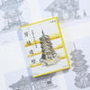 《穿墙透壁：剖视中国经典古建筑（增订版）》 商品缩略图6