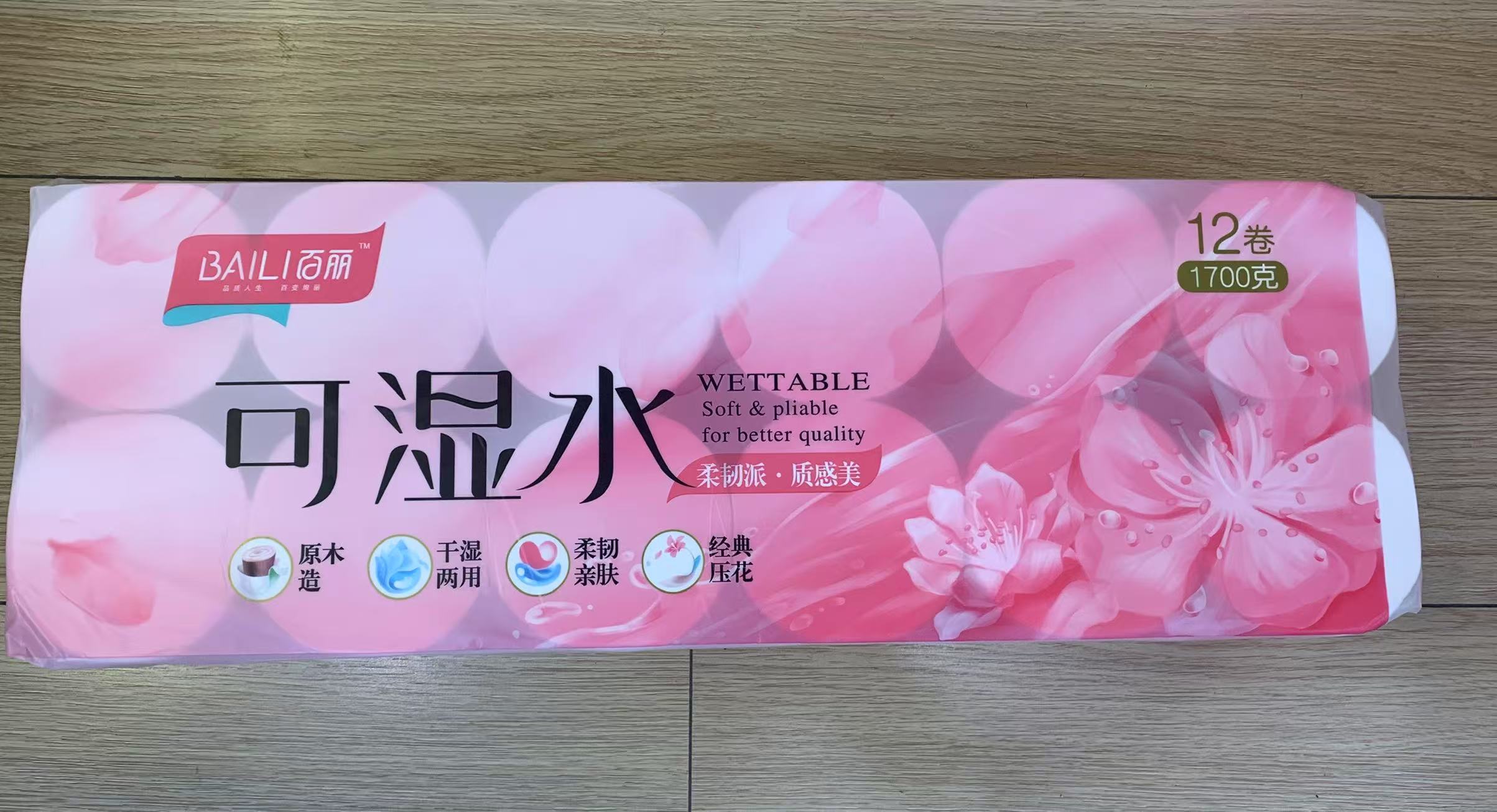 百丽可湿水卷纸