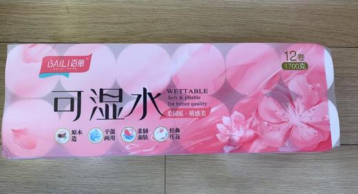 百丽可湿水卷纸 商品图0