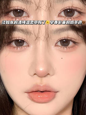 Type 月牙高光甜巧「含硅水凝胶」半年抛型