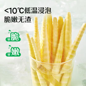 良品铺子 野山笋尖量贩装泡椒竹笋解馋休闲零食即食脆嫩即食手剥笋600g