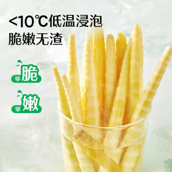 良品铺子 野山笋尖量贩装泡椒竹笋解馋休闲零食即食脆嫩即食手剥笋600g 商品图0