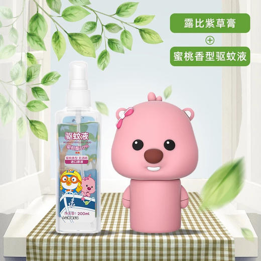 啵乐乐驱蚊液（蜜桃香）200ml 商品图1