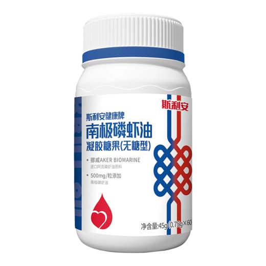斯利安健康牌南极磷虾油凝胶糖果（无糖型）60粒 商品图0
