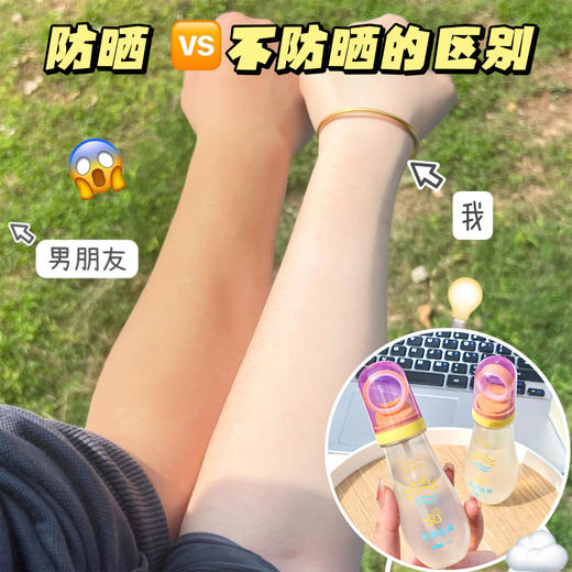 【被夸爆的防晒喷雾】夏季防晒喷雾SPF50+防紫外线冰感爽肤打底不黏膜清爽学生军训必备。ry 商品图1