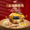 金唐 金福佛跳墙2kg 商品缩略图3