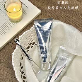 现货▲韦雪同款！韩国lefilleo丽菲欧人皮胶原面膜65g