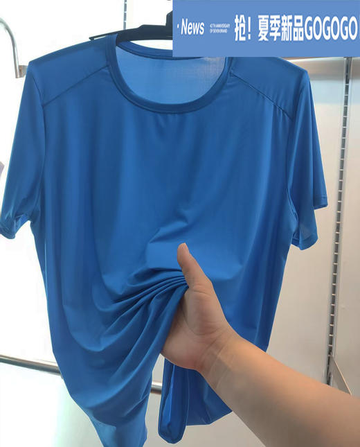 Y033A男生冰凉丝干爽透气柔肤吸汗超软短袖圆领薄款T恤 商品图2