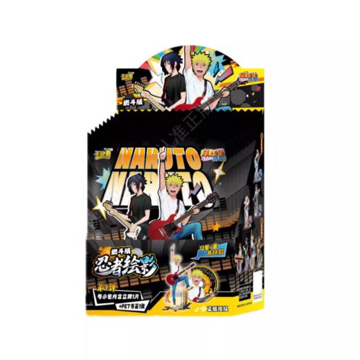 卡游火影忍者立牌-忍者绘影-燃斗版KAYCWGZ-HYRZ-LP2X 商品图0