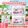 奥妙玫瑰洗衣凝珠 商品缩略图0