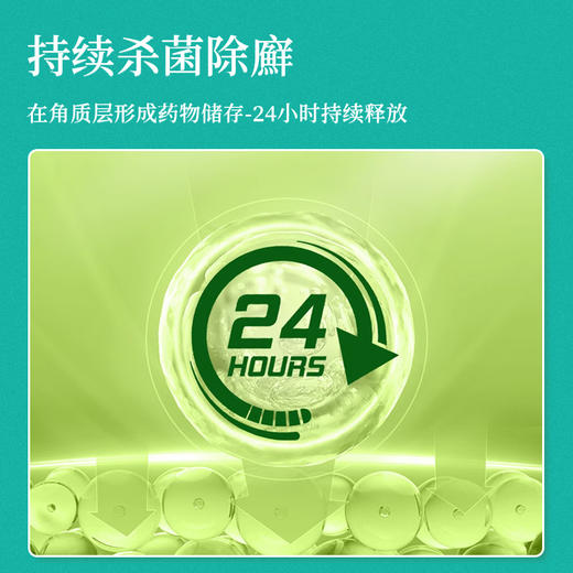 美国原装进口诺维肯Norvikon 脚气缓和凝胶 10ml/支 商品图1