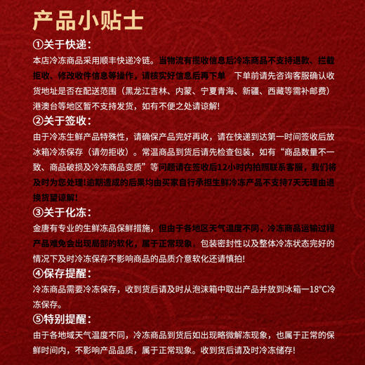 金唐 鲍参金汤佛跳墙260g*6盒 商品图9