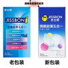 杰士邦超薄避孕套安全套凸点大颗粒玻尿酸进口套套男女用计生成人用品 情趣超薄五合一32只装 商品缩略图9