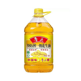 鲁花5S压榨一级花生油5L