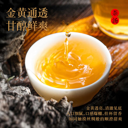 2025年马鹿洞古树普洱生茶357g 商品图1