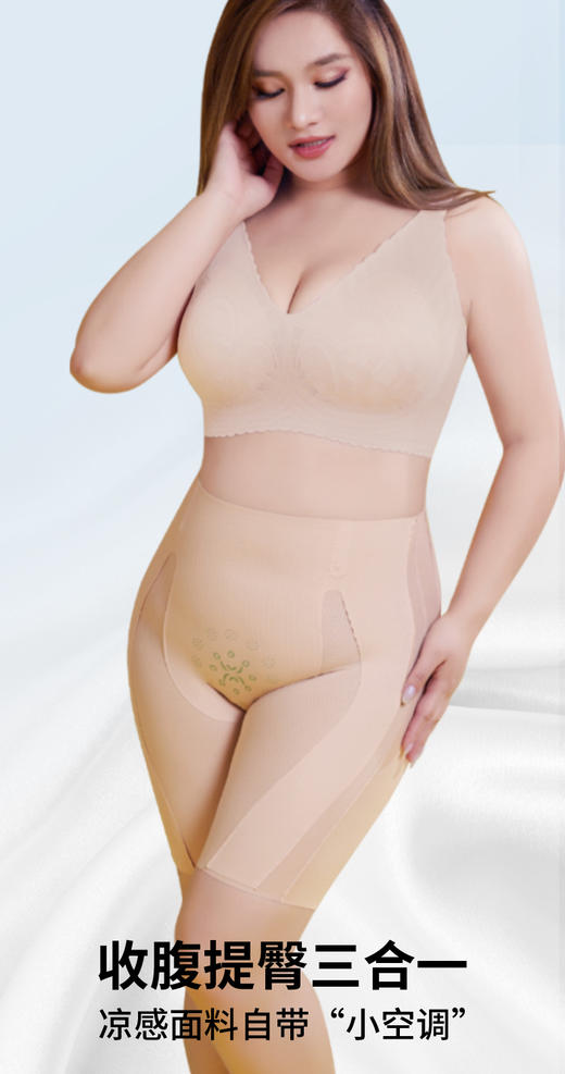 【真透气，卡码拍大】（立瘦提悬浮裤二代）一条裤子71076+个透气孔 一秒塑型不闷热2218-1#卫生问题，不退换 商品图4
