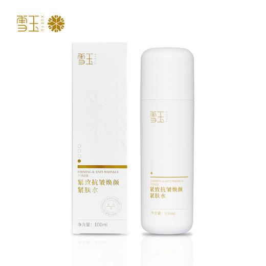 雪玉紧致抗皱焕颜紧肤水（100ml/瓶） 商品图6