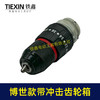 【货号02681】博世款齿轮箱三功能袋冲击16.8V/21V无刷锂电钻齿轮箱总成配13齿 商品缩略图4