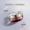 玛嘉思缇 时光密藏 新赋活眼霜 14g 商品缩略图1