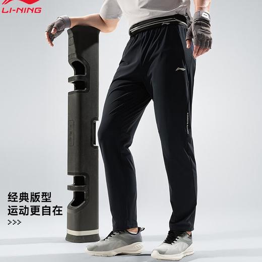 李宁健身系列男子直筒冰感舒适凉爽针织运动裤 黑色AKYU413 商品图3