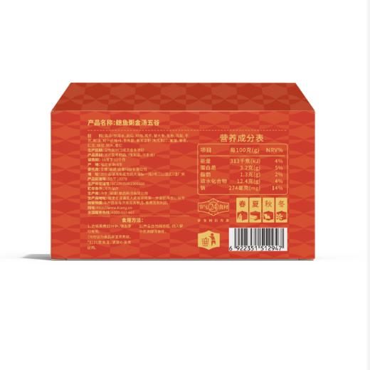 金唐 鲍鱼金汤五谷粥260g*6盒 商品图5