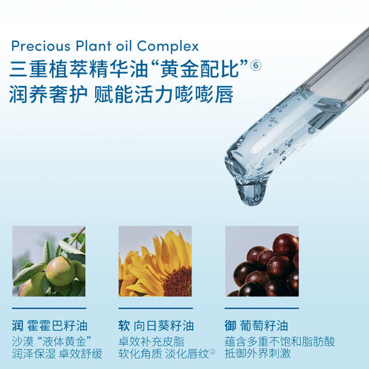 【新品上市】【官方商城】Evereden安唯伊儿童水凝保湿唇膏小蓝唇膏6.6g 商品图5