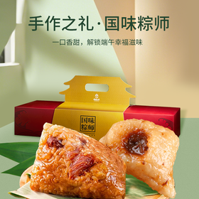 枣粮先生 粽子礼盒 端午节好礼 三款礼盒可以自由选择