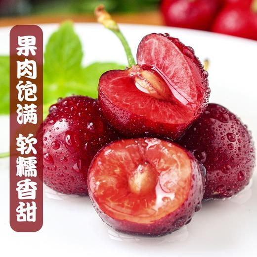烟台美早大樱桃3J特大果/5J果王 商品图8