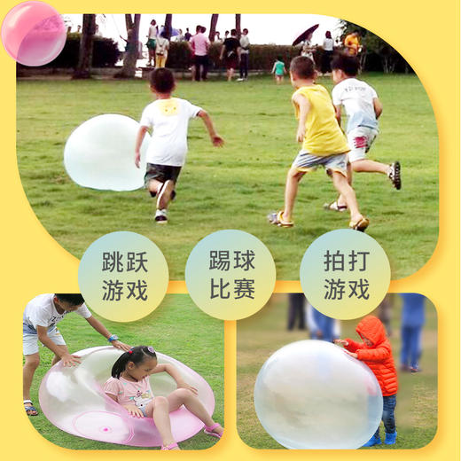 wubble沃宝欢乐泡【8寸大泡】充气最大至90cm 商品图1