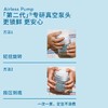 【新品上市】【官方商城】EVEREDEN安唯伊青少年控油水凝精华面霜小蓝面霜50ml 商品缩略图4